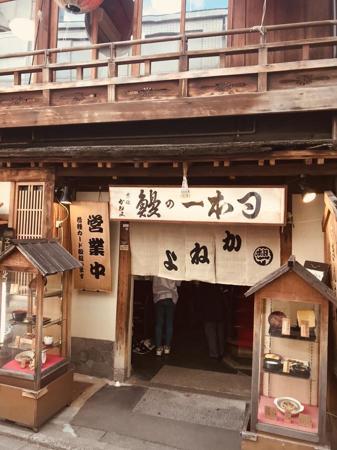 Kyoto Miyabi Hotel Exterior photo